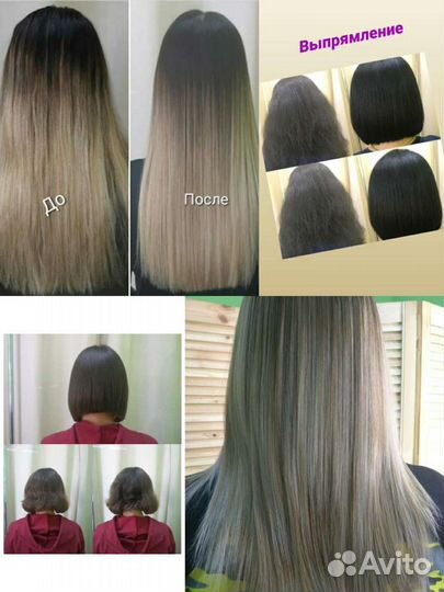 Услуги парикмахера