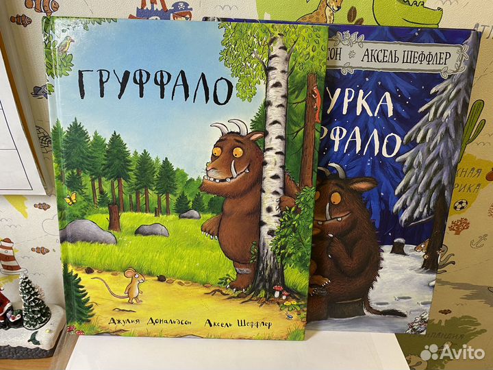 Детские книги пакетом
