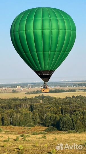 Путешествие