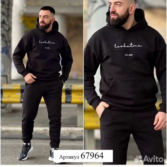 Костюм мужской спортивный