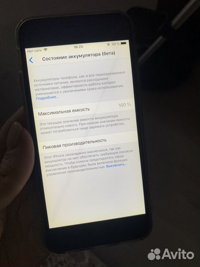 iPhone 6, 64 ГБ
