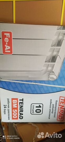 Радиатор отопления биметаллический