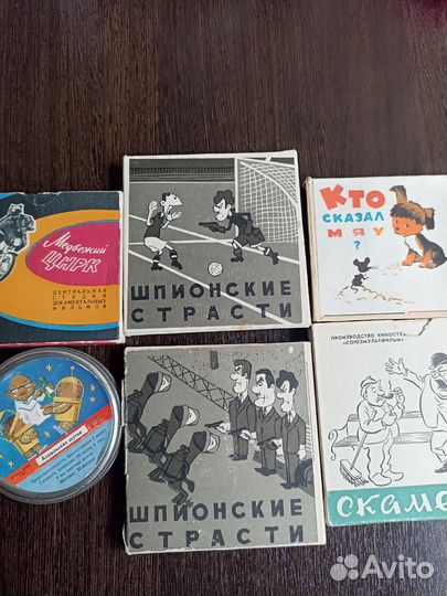 Фильмокопии мультфильмов и фильмов