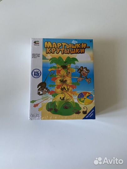 Настольные игры