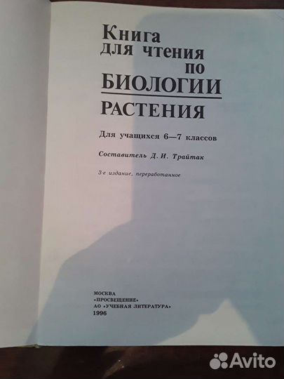 Учебники учебные пособия