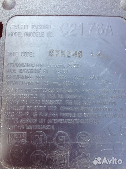 Блок питания С2176А