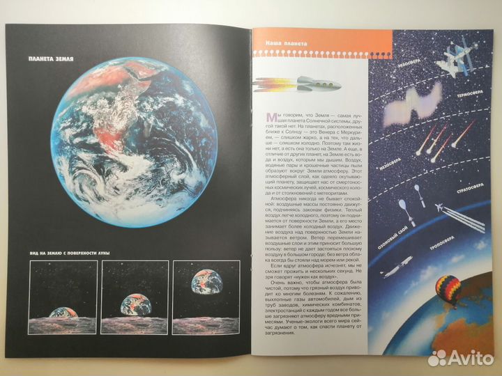 Школа семи гномов 5-6 лет