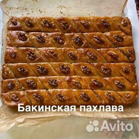 Пахлава по-азербайджански