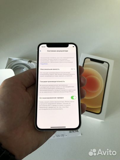 iPhone 12 mini 128gb Ростест,отличный
