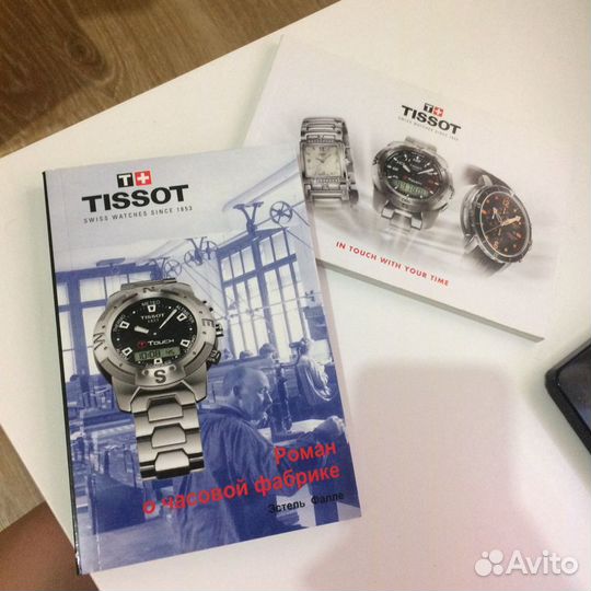 Коробка подарочная для часов tissot