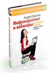 Контроль качества звонков отдела продаж