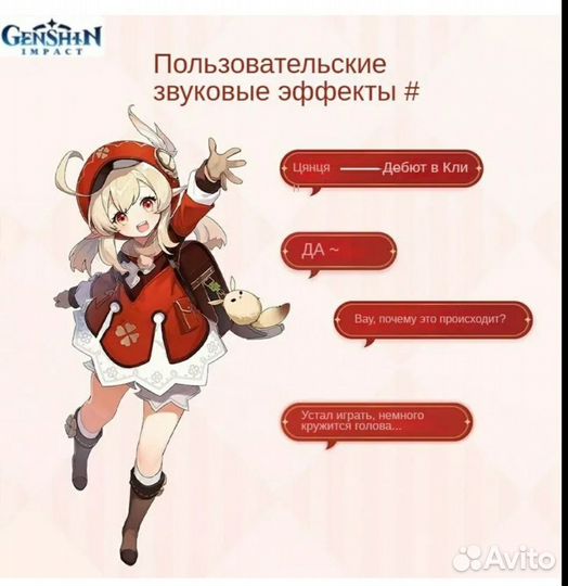 Беспроводные наушники Genshin Impact