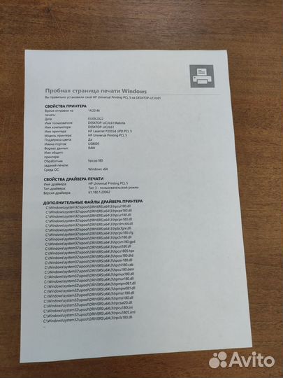 Принтер лазерный HP LaserJet P2055d, A4