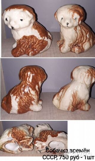 Всё из СССР