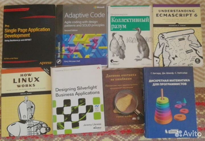 Книги по программированию