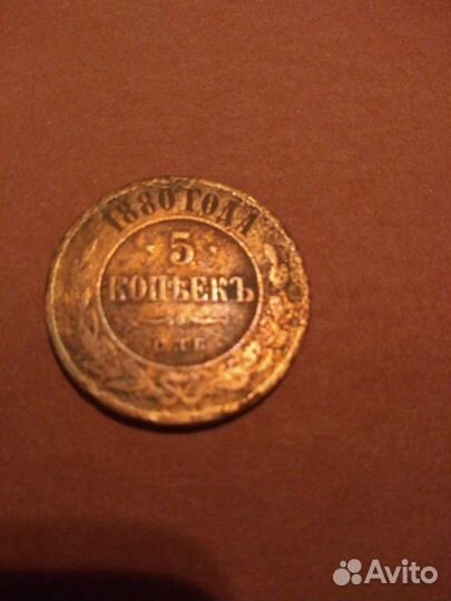 Монета.Коллекционная