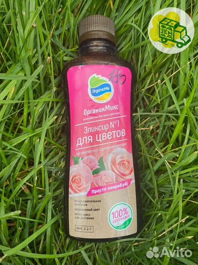 Удобрение Эликсир №1 для цветов