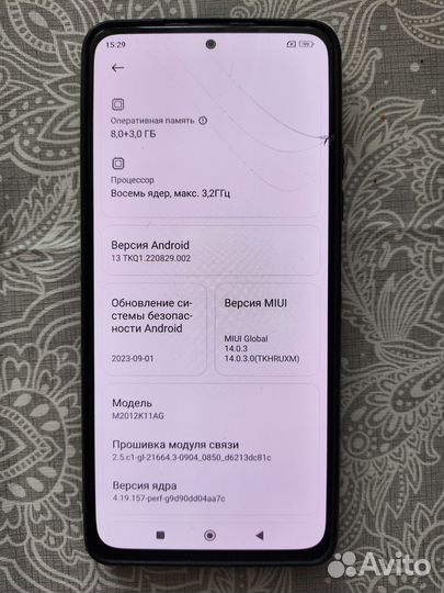 Xiaomi POCO F3, 8/256 ГБ