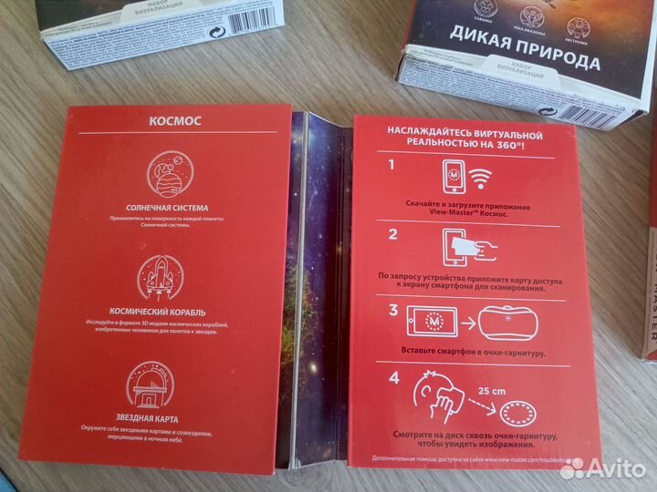 Игра для VR очков