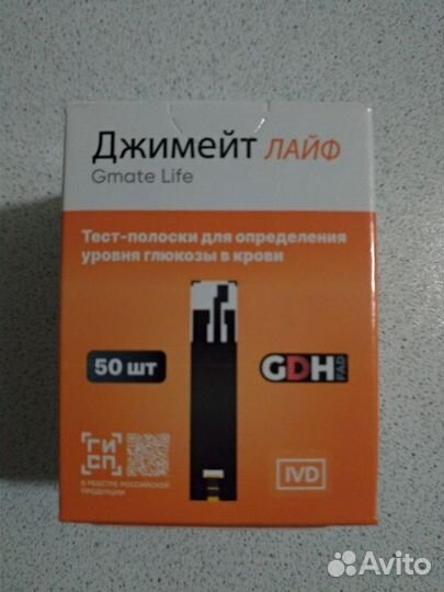 Тест полоски Джимейт(Gmate life)