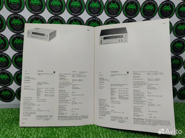 High Fidelity Jahrbuch 1965/66 б/у