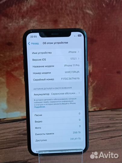 iPhone 11 Pro, 256 ГБ