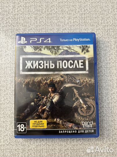 Days gone / Жизнь после, диск PS4