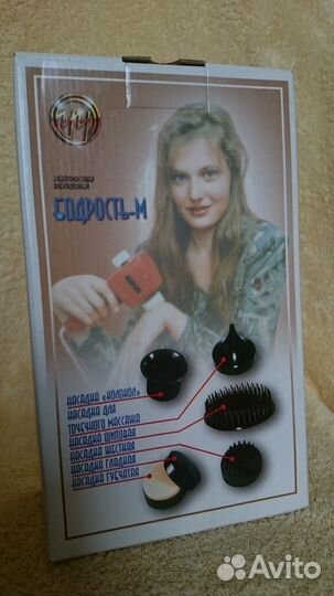 Массажеры производства России