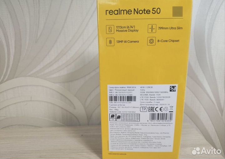 realme Note 50, 4/128 ГБ