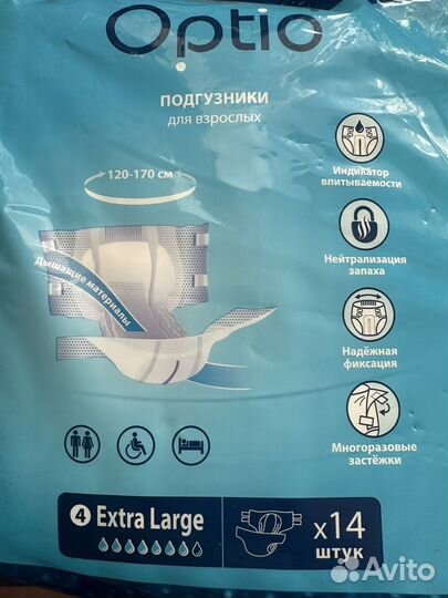 Памперсы для взрослых XL