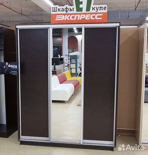Шкаф Купе