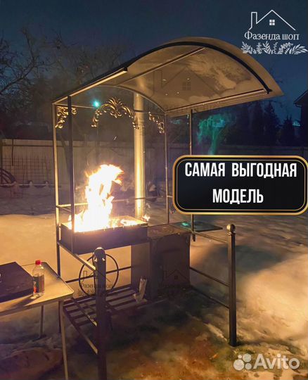 Мангал с печью под казан