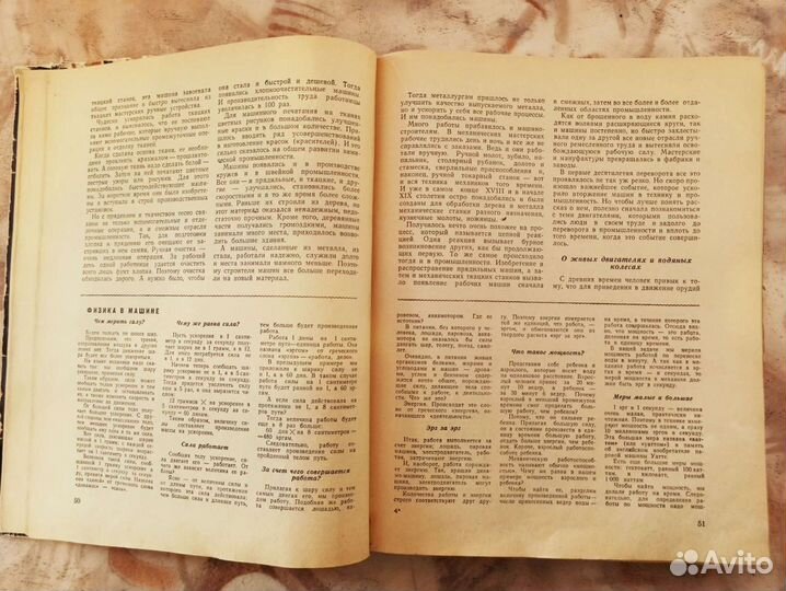 Редкая книга