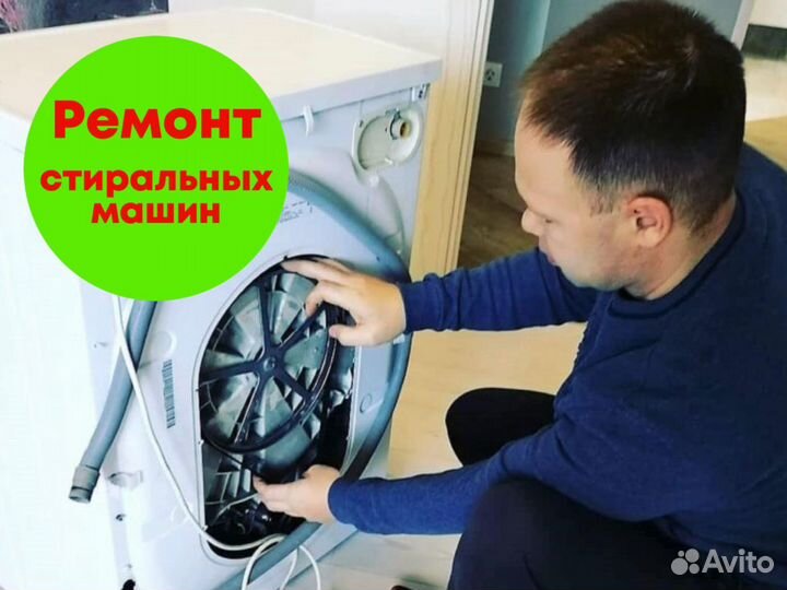 Ремонт любой модели