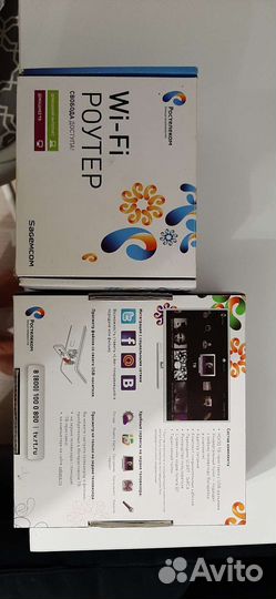 Оборудование Ростелеком комплектом