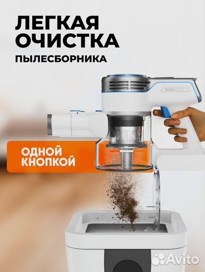 Вертикальный пылесос Xiaomi Redkey P7 Новый