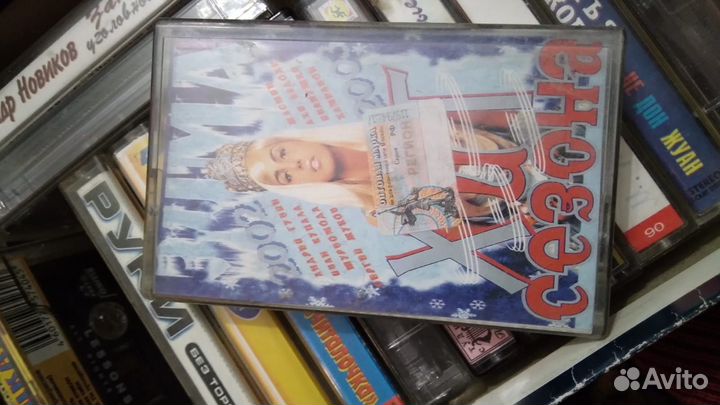 Аудиокассеты