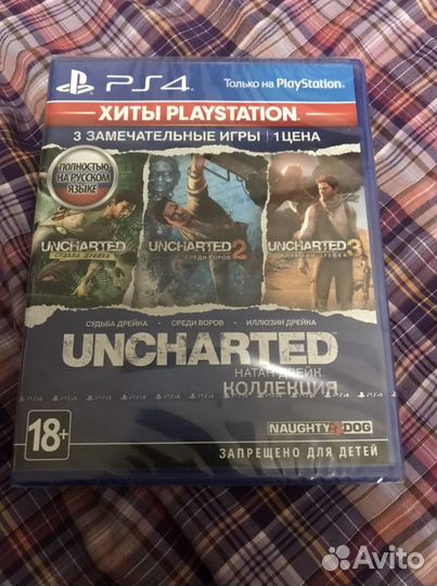 PS4 Uncharted коллекция 1-2-3 часть диск новый