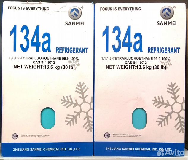 Фреон R134A для автокондиционеров