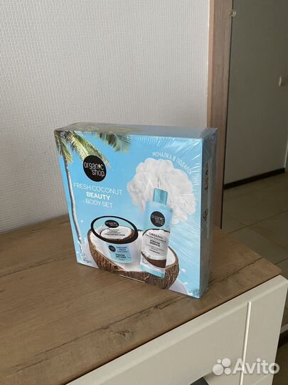 Косметика organic shop