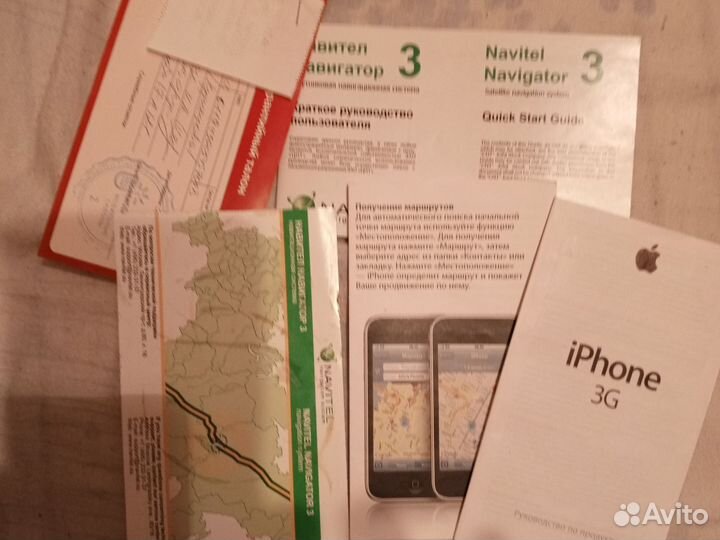 Коробки от Айфона 3G, часов,наушников с паспортами