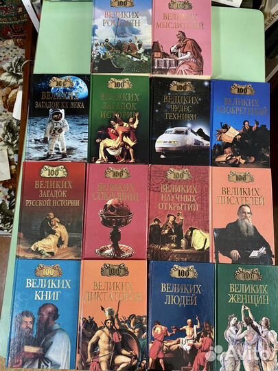 Книги серии 