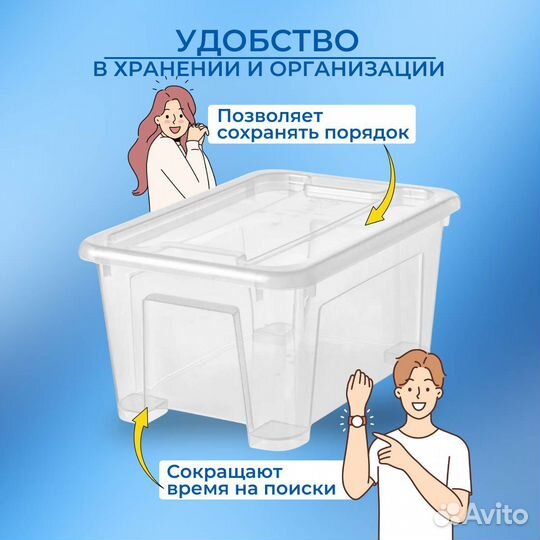 Контейнеры с крышкой икеа самла (новые), 5л