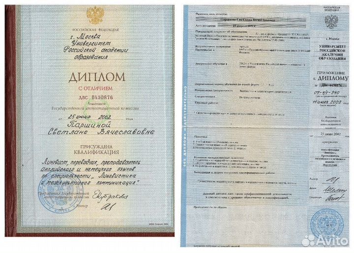 Репетитор по английскому языку для детей-5-8 класс