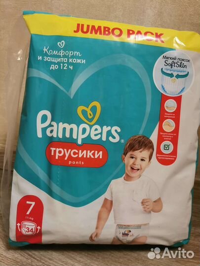 Трусики Pampers pants 3,4,5,6,7