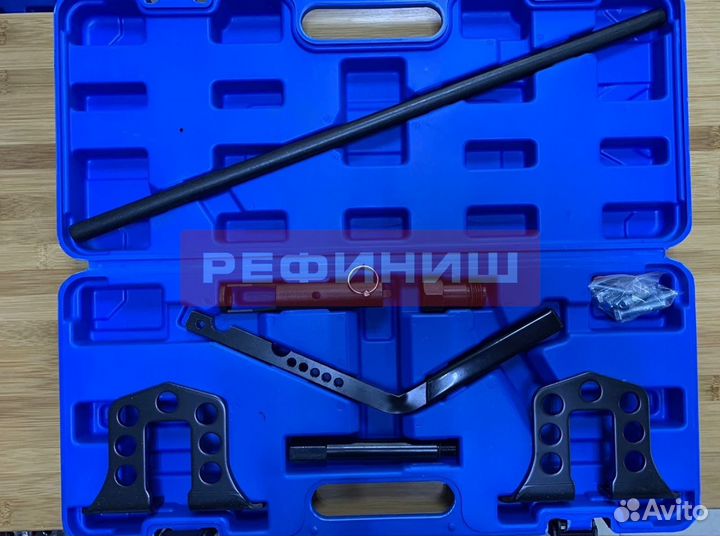 Рассухариватель клапанов универсальный