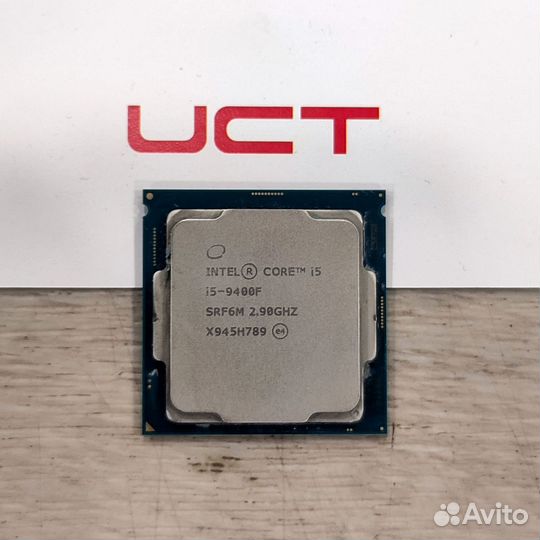 Процессор intel core I5-9400F