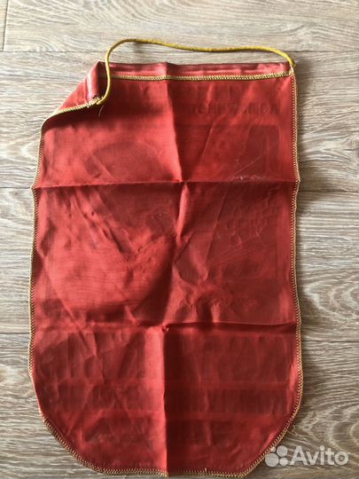 Вымпел «Коллектив коммунистического труда». СССР