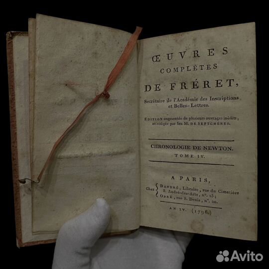 Антикварная книга 18 века, 1796 год, Фрере