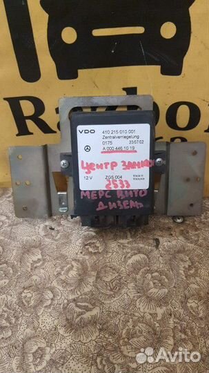 Блок центрального замка Mercedes-Benz Vito 638